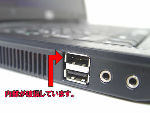 中古ノートパソコン HP COMPAQ nx6320 少し難あり