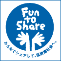 ハイパーラボは「Fun to Share」キャンペーンに参加しています